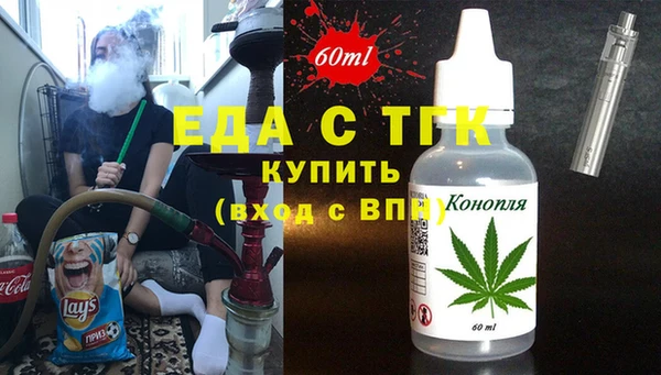 крисы Вязьма