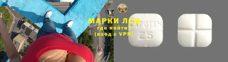 купить наркоту  Новокубанск  ЛСД экстази ecstasy 